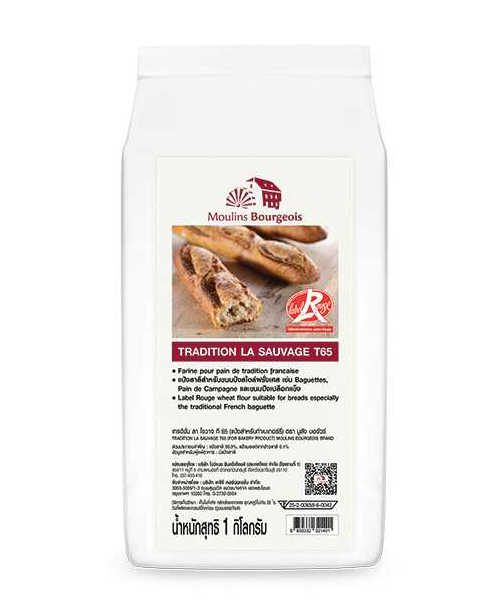 Moulins Bourgeois Tradition La Sauvage (Lebel Rogue) T65 แป้ง T65 ตรา มูลัง บอจัวร์ 1 Kg.(01-7707)