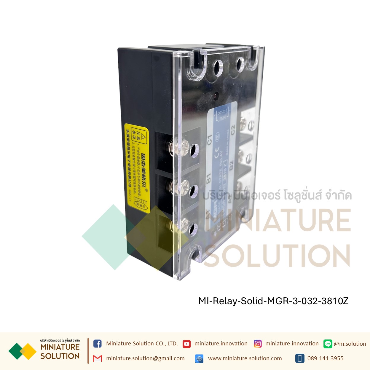 โซลิดสเตตรีเลย์ ไฟ 3 เฟส Three-phase solid state relay MGR-3 032 3840Z 25 40A 60A 80A 100A 200A SSR DC control 4~32 VDC(10A)(25A)(40A)(60A)