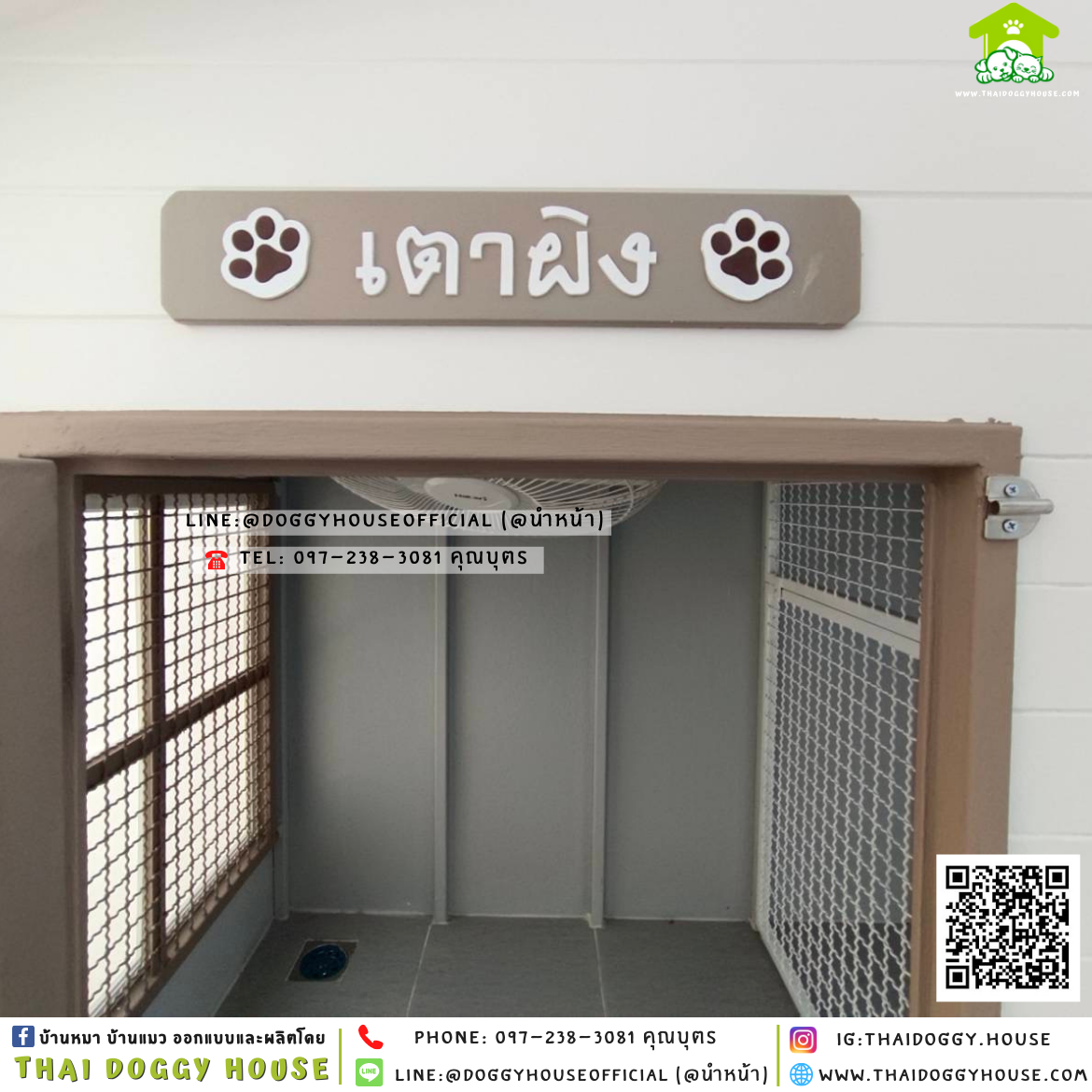 บ้านหมา แบ่ง 𝟐 ห้อง แบบบ้าน 𝐍𝐨𝐫𝐝𝐢𝐜 𝐬𝐭𝐲𝐥𝐞 🏡🤎