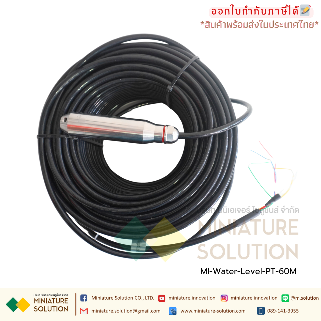 เซนเซอร์วัดระดับน้ำ บ่อบาดาล ความลึกบาดาล เซนเซอร์บาดาล พร้อมอุณหภูมิในบ่อ PT100 water temperature and water level sensor water tank 4-20mA (PT สายยาว 60 เมตร)