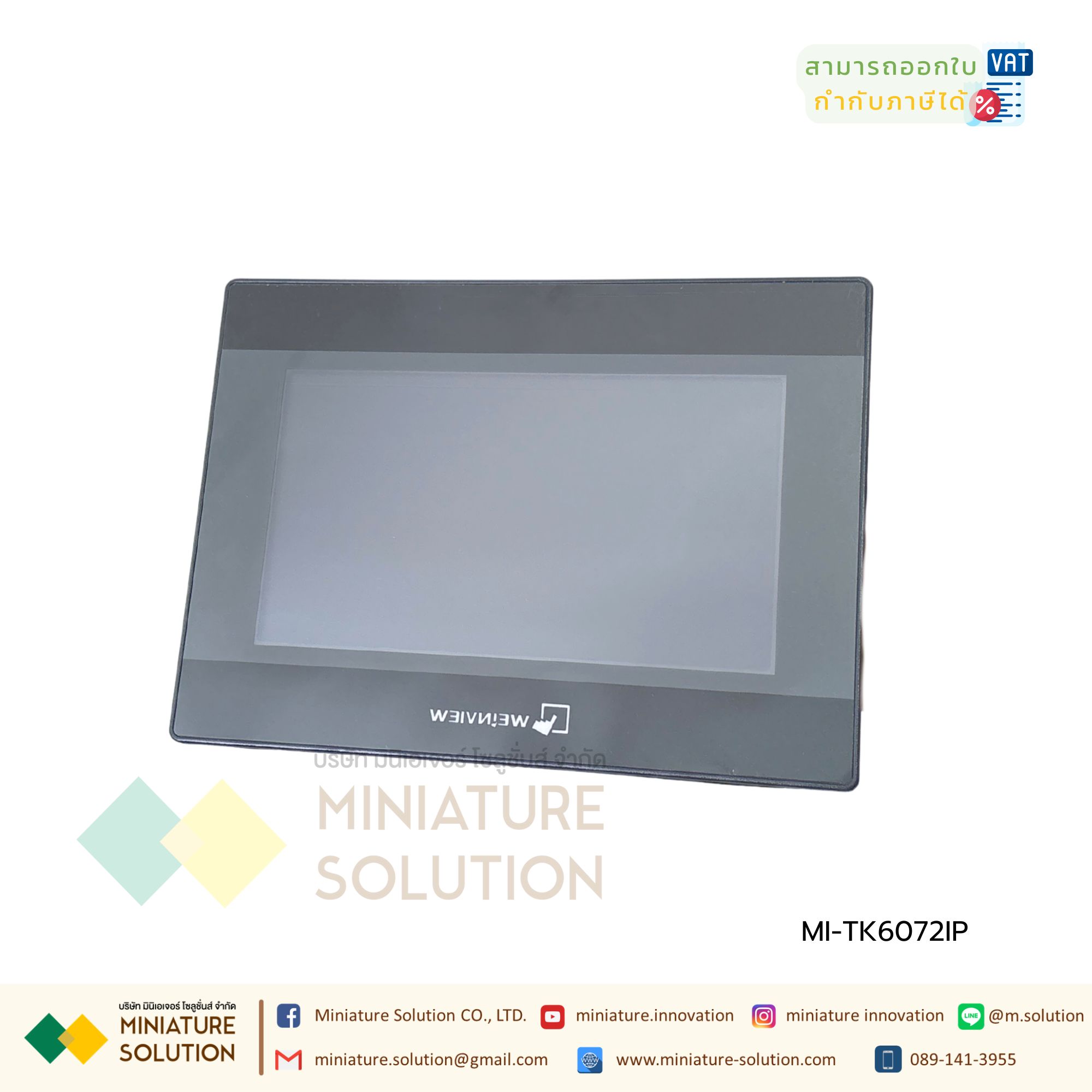 Weinview iP Series Weinview TK6072IP HMI 7″