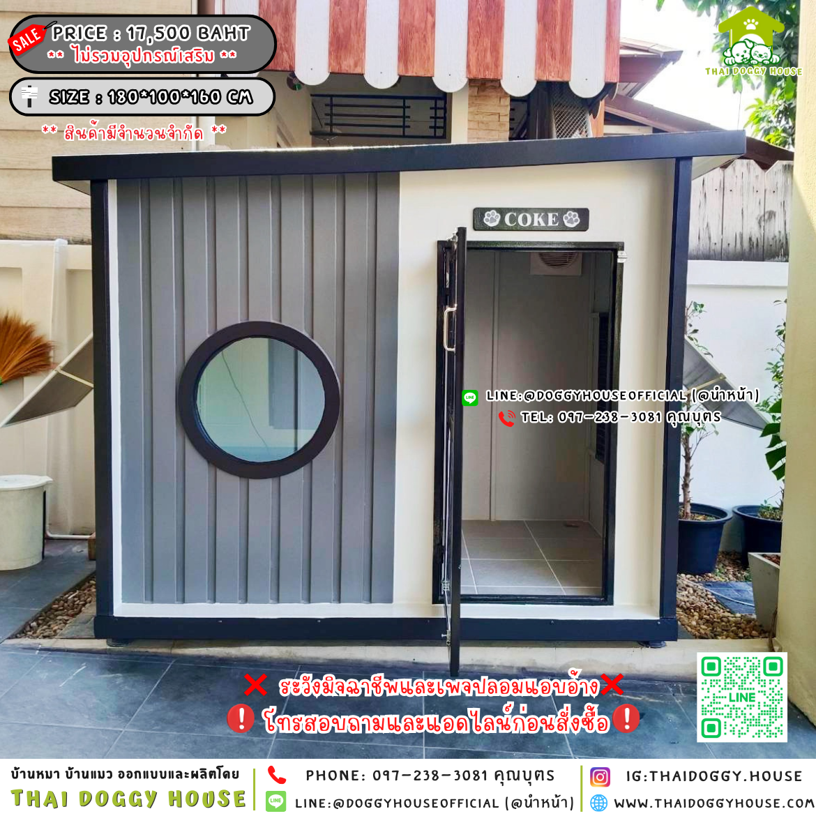 🏠บ้านหมา แบบติดพัดลม 𝐌𝐮𝐣𝐢 𝐬𝐭𝐲𝐥𝐞 🖤