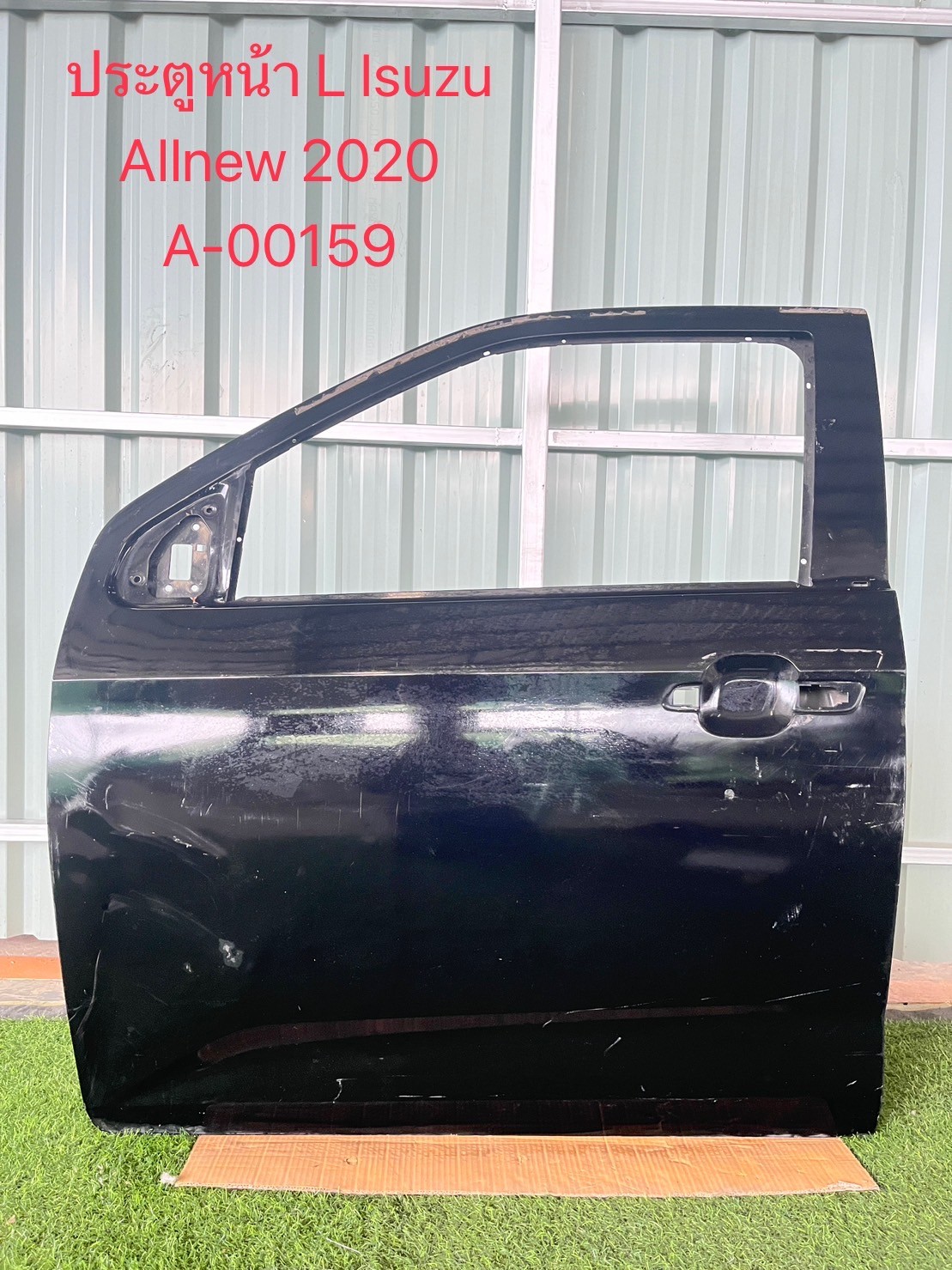 ประตูหน้า L Isuzu D-max All New 2020