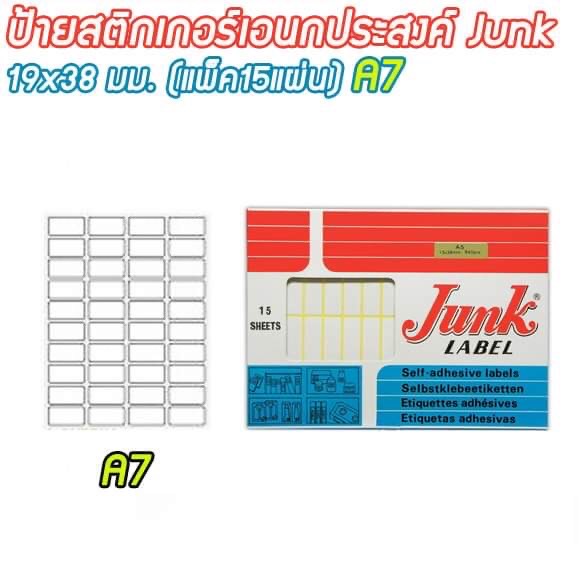 ป้ายสติกเกอร์อเนกประสงค์ จั๊งค์ A7 19x38 มม. (แพ็ค 15 แผ่น) junk