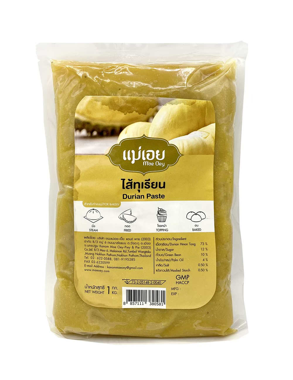 ไส้เบเกอรี่แม่เอย ไส้ทุเรียน แช่เย็น 1 กก. Mae Oey Durian Paste (Chilled Product) (05-9253)
