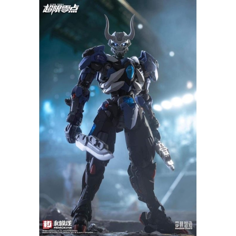 Hemoxian - 1/10 Lone Shadow แบบเดี่ยว