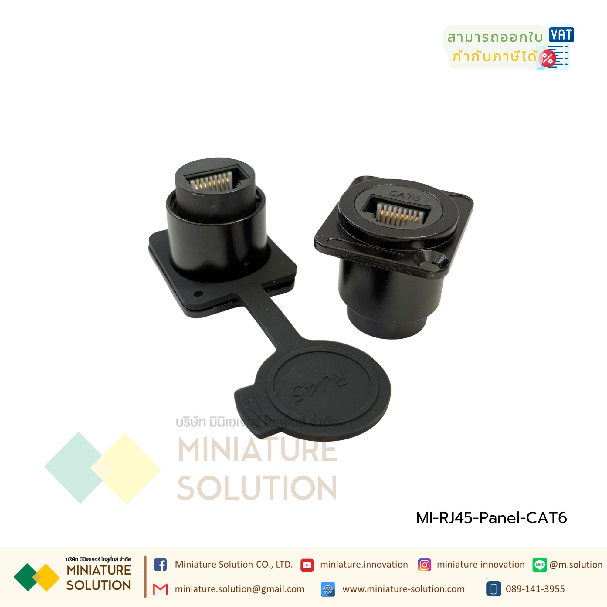 RJ45 ซ็อกเก็ตเชื่อมต่ออีเธอร์เน็ต ต่อหน้าตู้ ตัวเมีย กันน้ํา IP65 Female RJ45 Connector, Panel Mount 1 Port