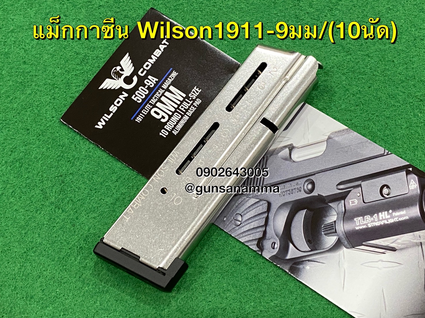 แม็กกาซีนปืน Wilson1911-9มม Fullsize Stainless (10นัด)