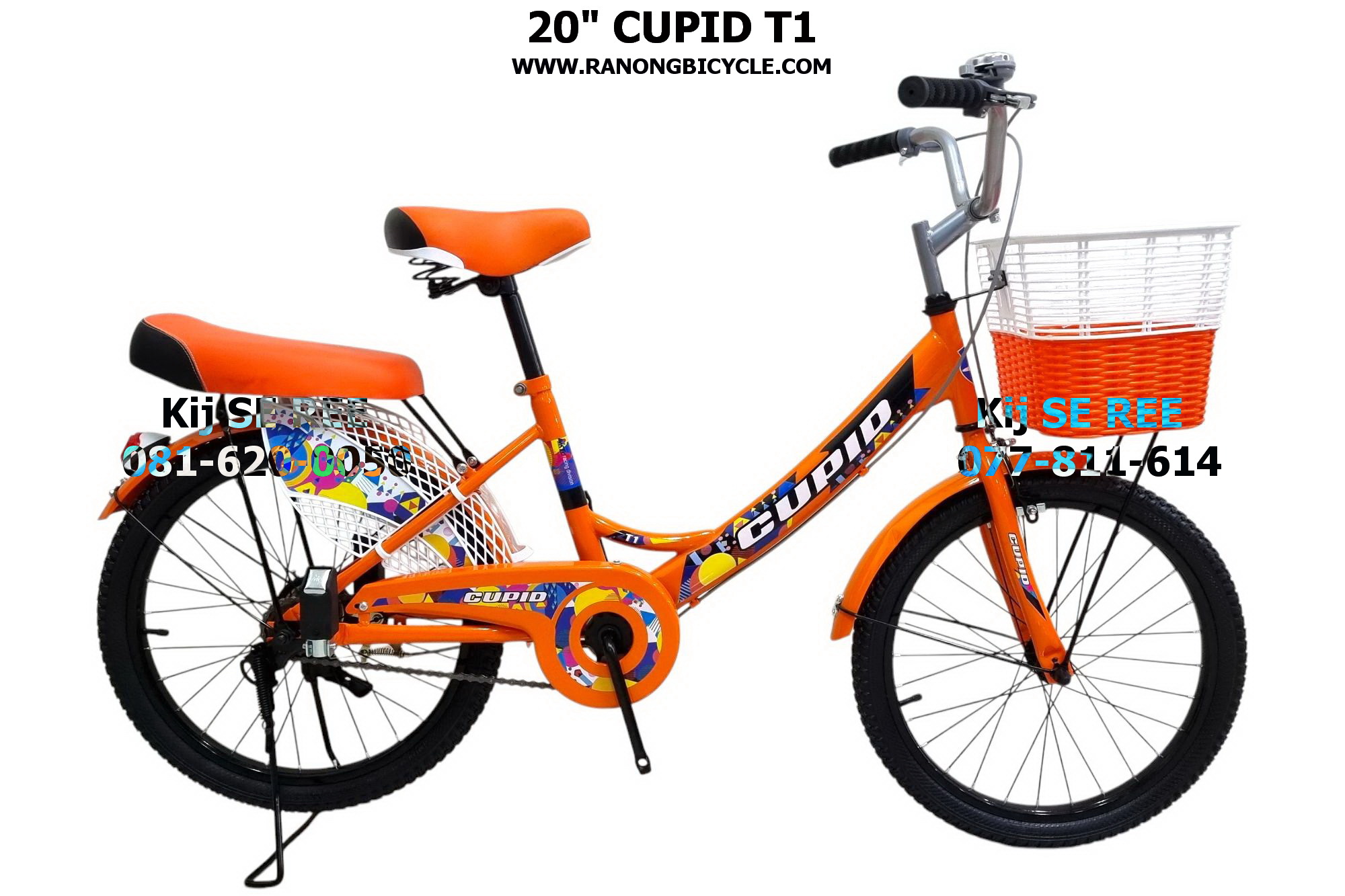 จักรยาน 20" CUPID รุ่น T1