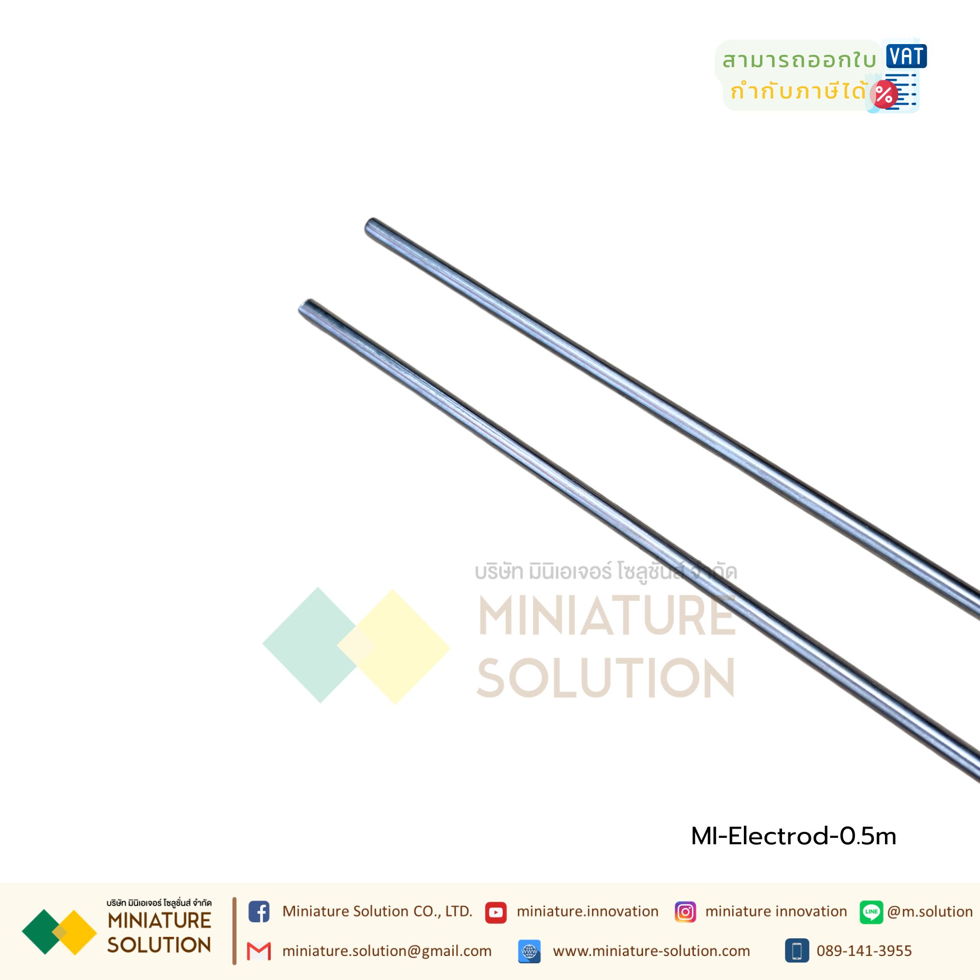 1 แท่ง เลเวลสวิทช์ ( เฉพาะ ก้านอิเล็คโทรด ) ยาว เมตร อิเล็คโทรด FLOATLESS LEVEL SWITCH สวิทช์ควบคุมระดับน้ำ [Electrode rod 0.5m (316 material)]