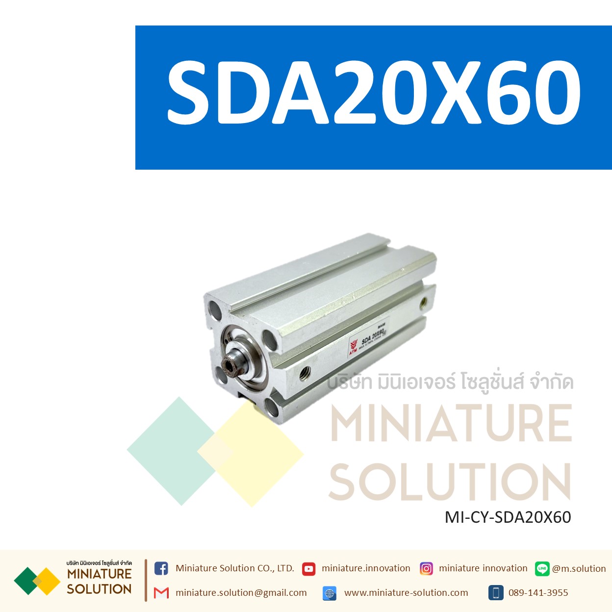 กระบอกลม SDA 20 กระบอกลมคอมแพค แบบมีแม่เหล็ก SDA Series COMPACT CYLINDER (SDA20X50/55/60/65/70/75/80/85/90/100)