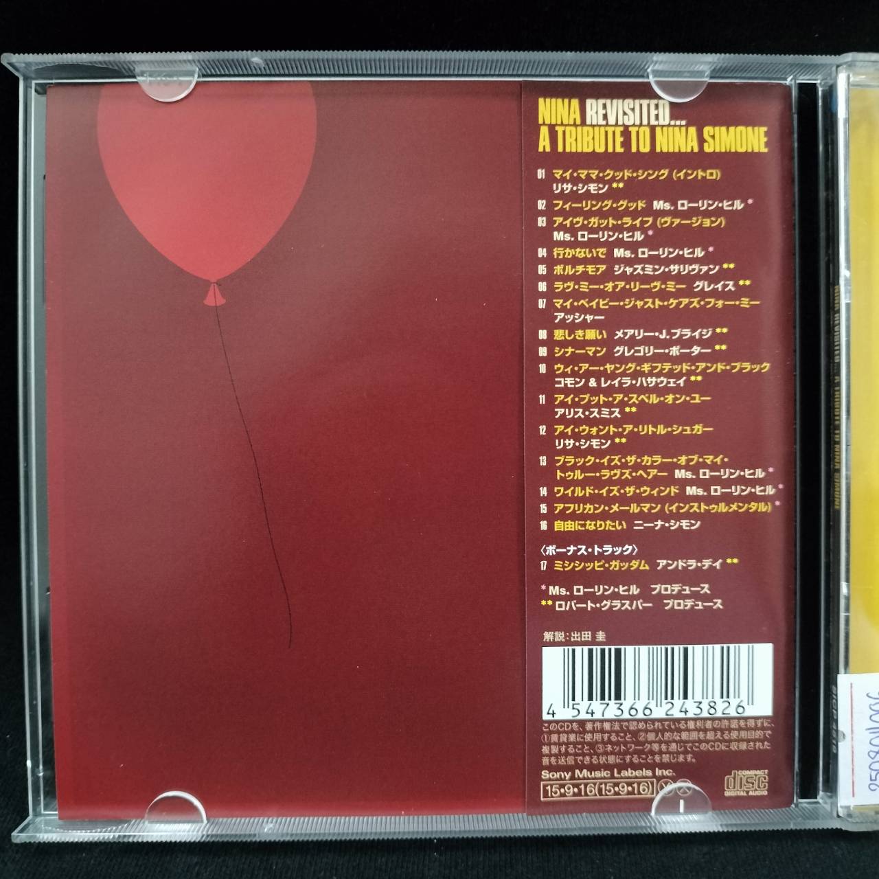 Various – Nina Revisited... A Tribute to Nina Simone / JAPAN / แผ่นโปรโม / แผ่นดี / มี Obi