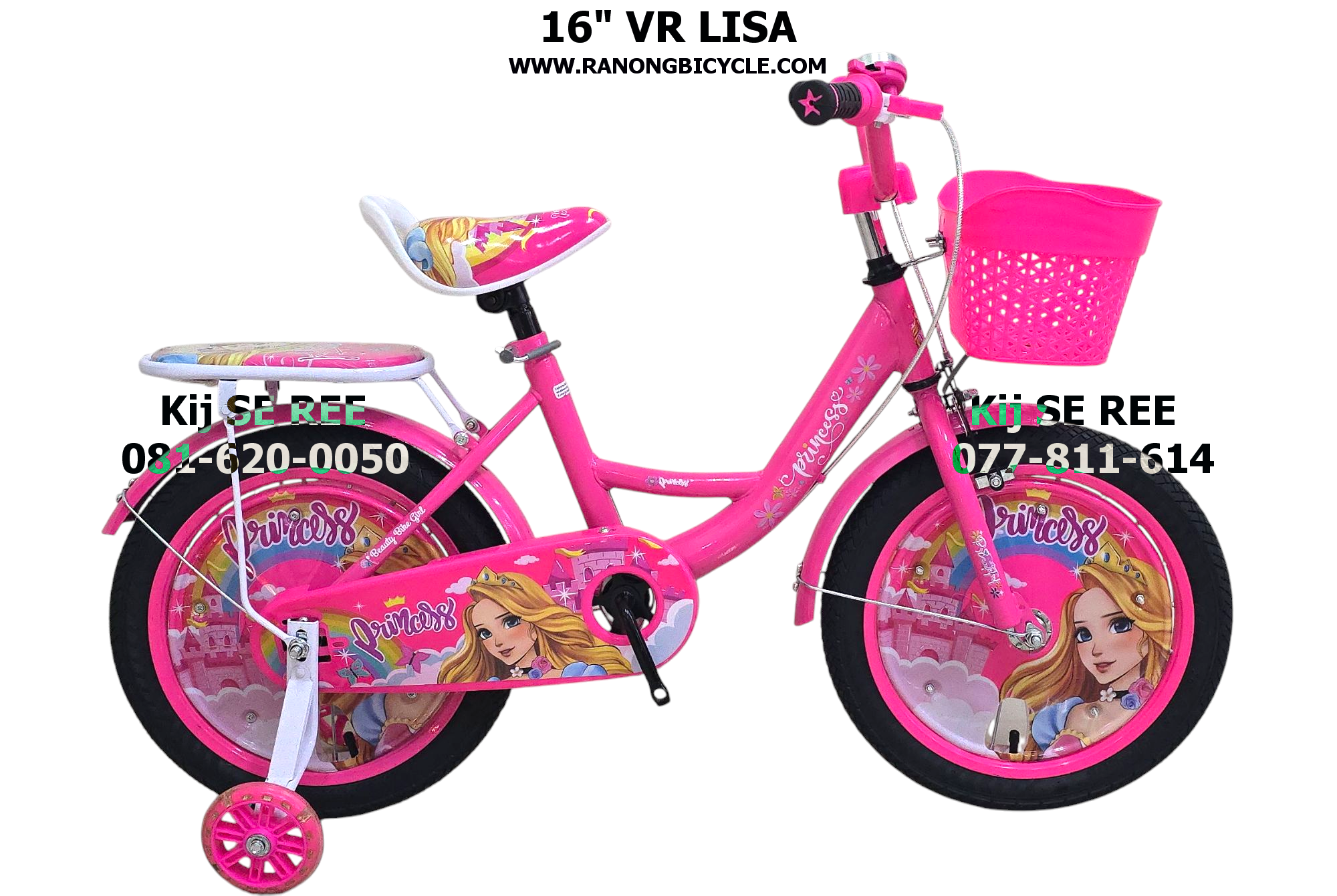 จักรยาน 16" VR รุ่น LISA