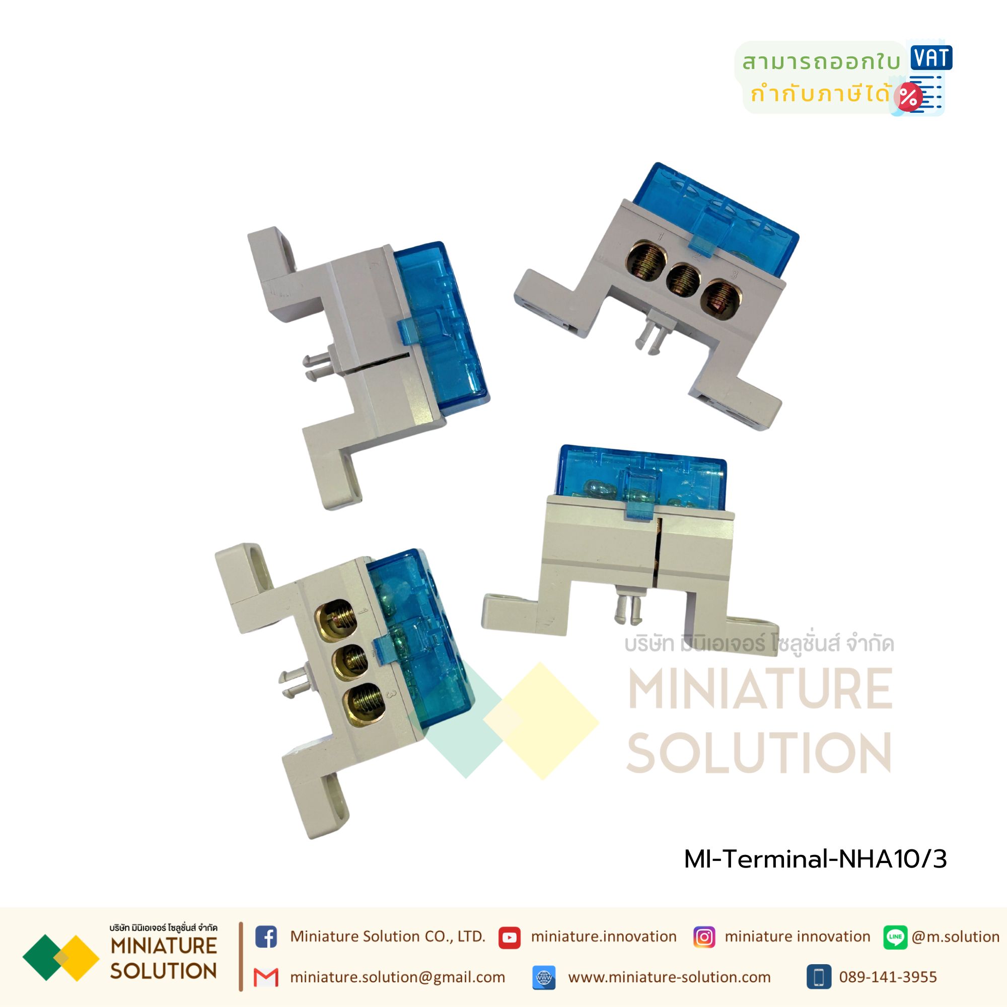 Terminal Block จุดต่อสายไฟ บัสบาร์ บาร์กราวด์ บาร์นิวทรัล เทอร์มินอลกราวด์ (NHA10 3 / 5 / 10 / 15 Pole)