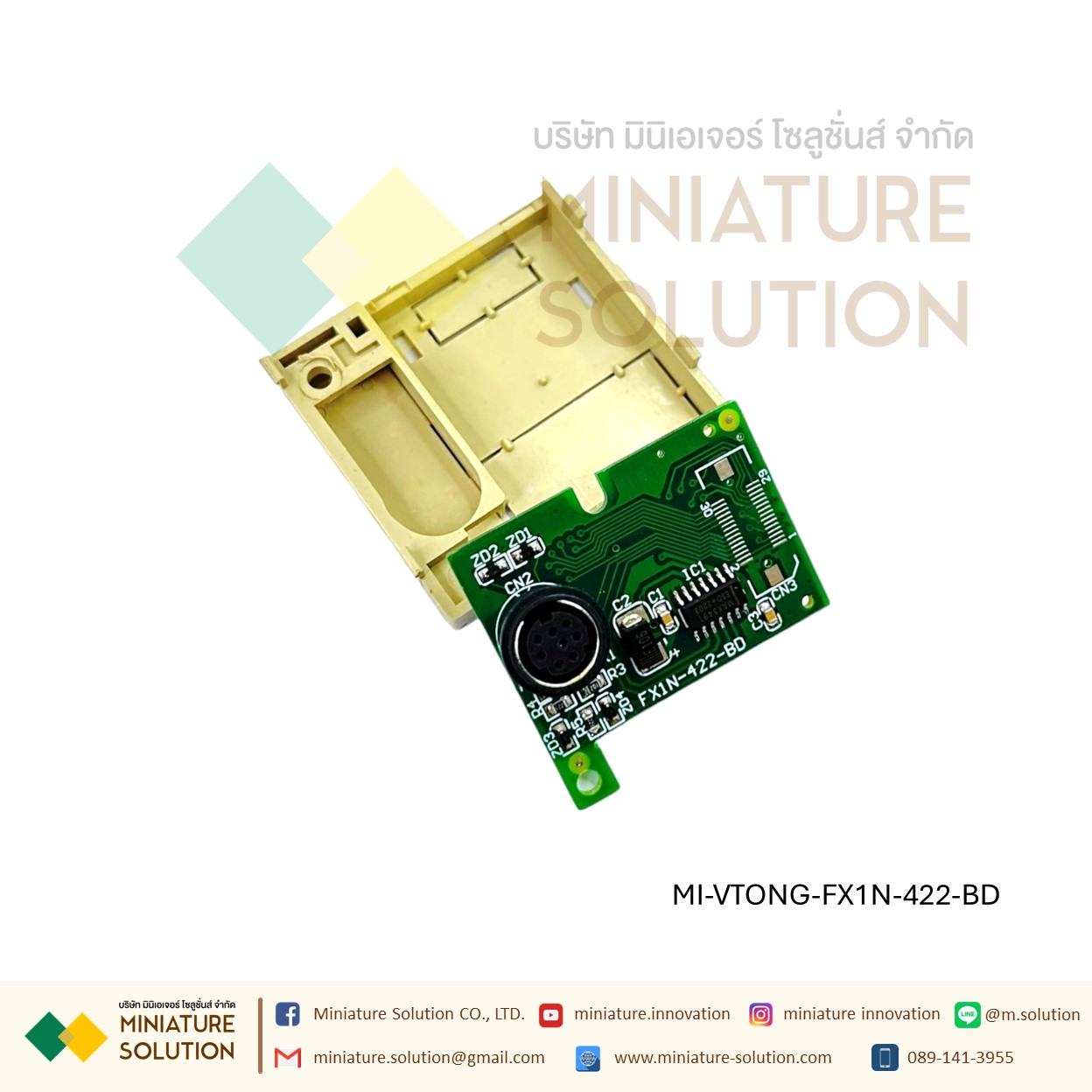 โมดูล การ์ดขยาย VTONG Mitsubishi PLC บอร์ดสื่อสาร FX1N (FX1N-232-BD)(FX1N-422-BD)(FX1N-485-BD)