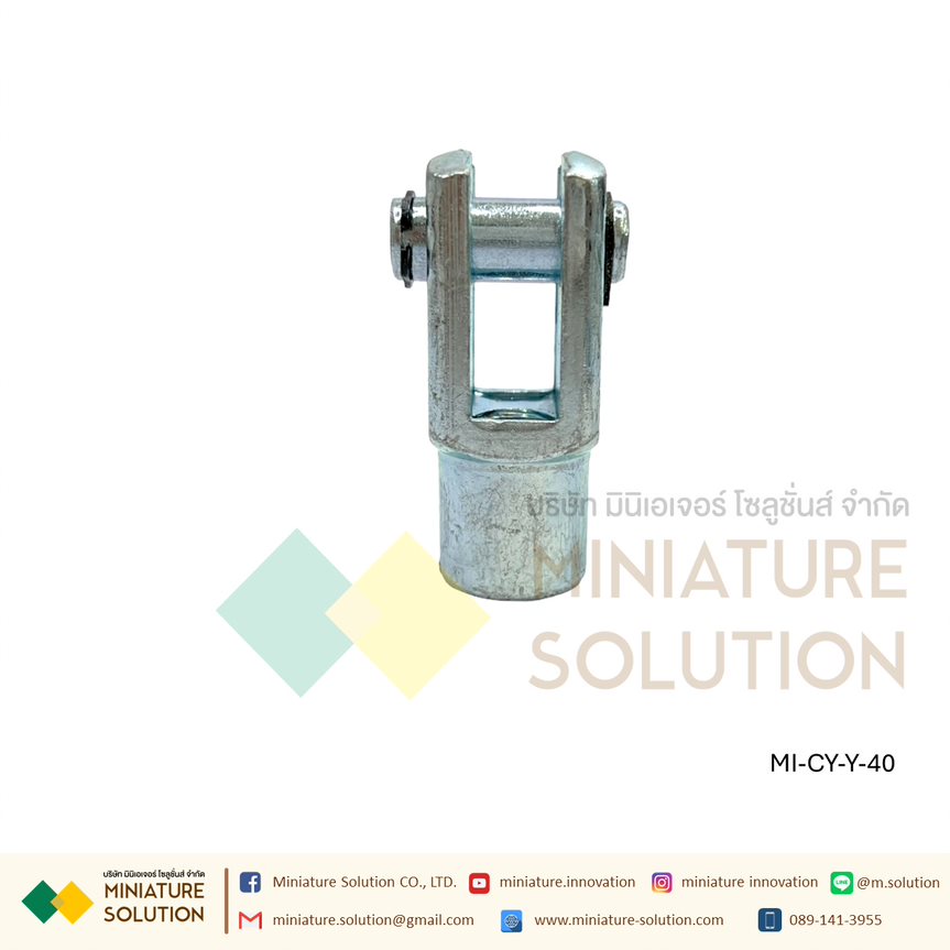 ตัวยึดแกนกระบอกลม ตัว Y Support Y-Joint Air Cylinder สำหรับกระบอกลม SC32 ขายึดกระบอกลม กระบอกลม Y-type connector ขายึด ตัวยึด