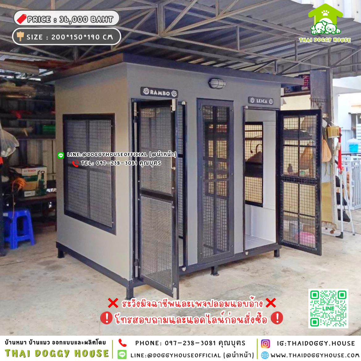 🏡บ้านหมา แบบติดพัดลม แบ่ง 𝟐 ห้อง แบบบ้าน 𝐁𝐎𝐗 𝐒𝐓𝐘𝐋𝐄