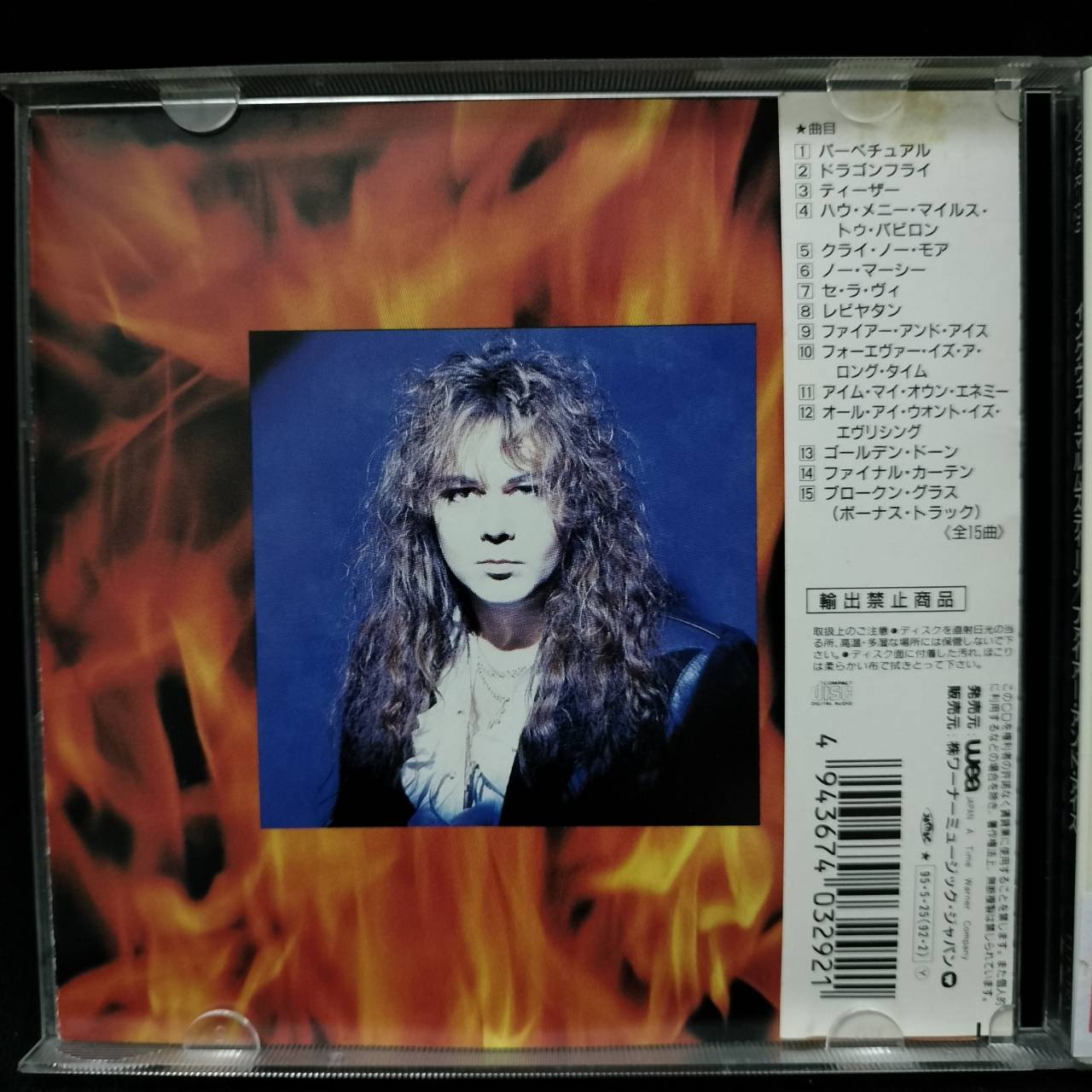 Yngwie Malmsteen – Fire & Ice / JAPAN / แผ่นดี / มี Obi (มีจุดเหลือง)