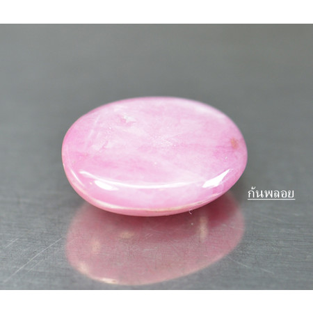 พลอยทับทิมแท้(Ruby) 14.60 กะรัตสีชมพูสวย