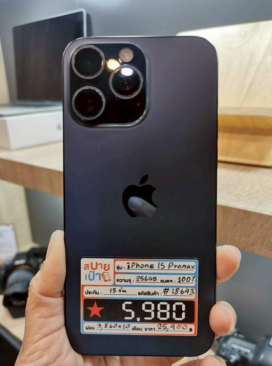 iPhone 15 Pro Max 256GB Blue Titanium