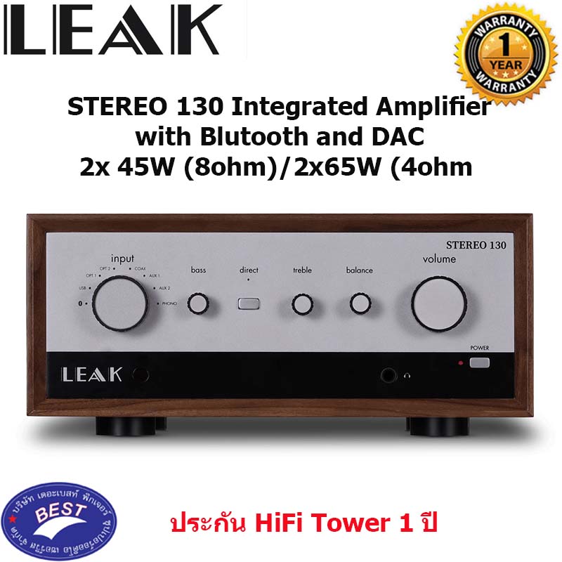 audiolab LEAK STEREO 130 (Silver) Integrated Amplifier