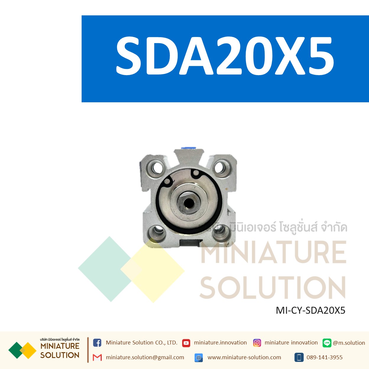 กระบอกลม SDA 20 กระบอกลมคอมแพค แบบมีแม่เหล็ก SDA Series COMPACT CYLINDER (SDA20X5/10/15/20/25/30/35/40/45)