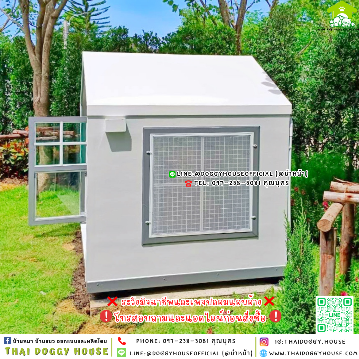 🏡☁️บ้านหมา มุ้งลวด แบบบ้าน 𝐌𝐢𝐧𝐢𝐦𝐚𝐥 𝐧𝐨𝐫𝐝𝐢𝐜 𝐬𝐭𝐲𝐥𝐞🐶