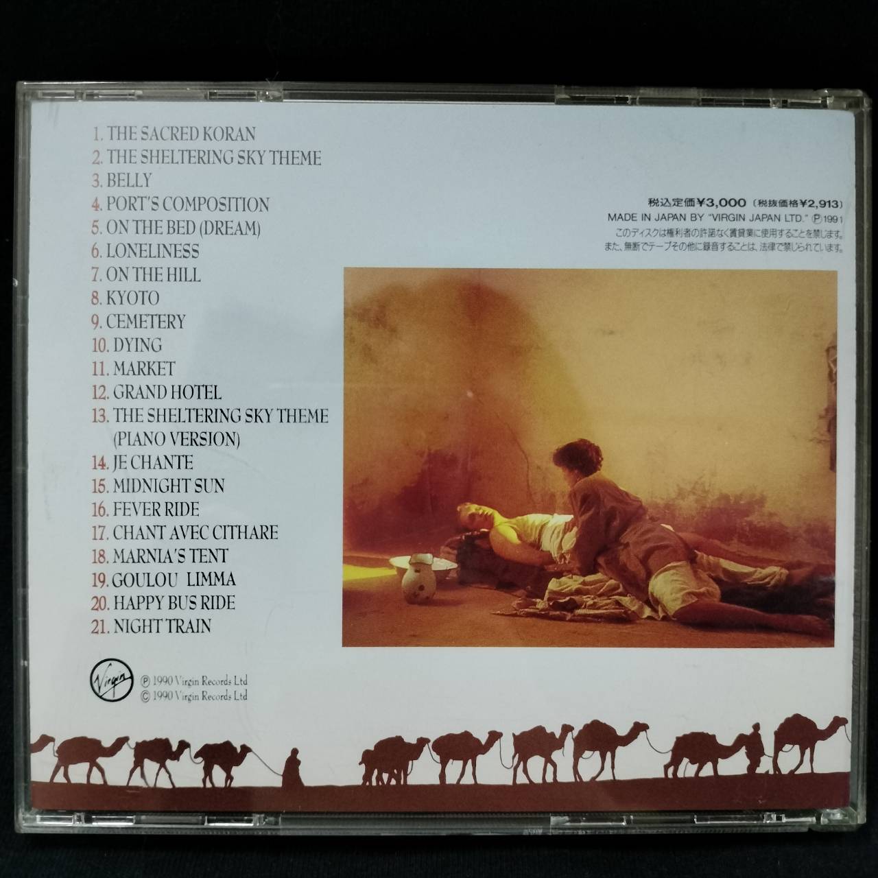 Various – The Sheltering Sky (Music From The Original Motion Picture Soundtrack) / JAPAN / แผ่นสวย