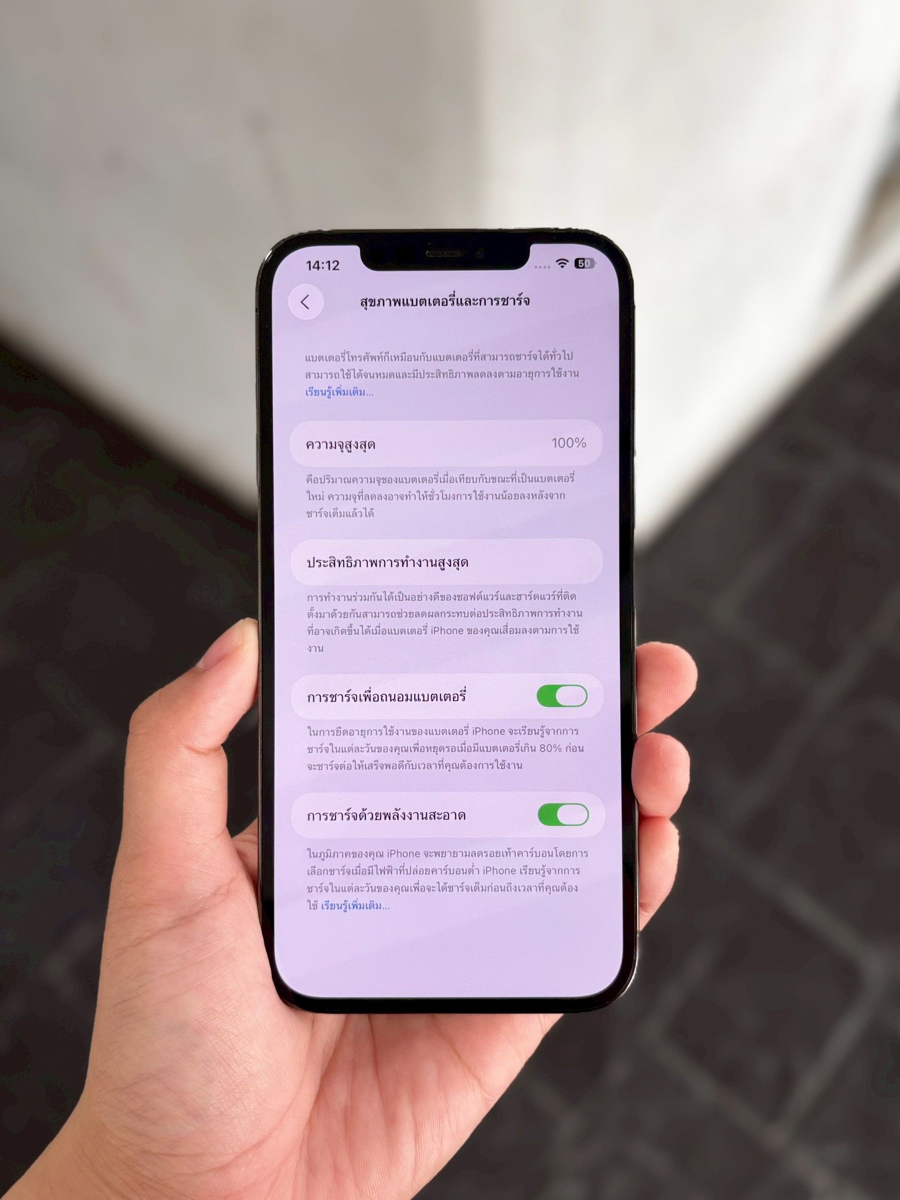 iPhone 12 Pro Max 128GB Graphite