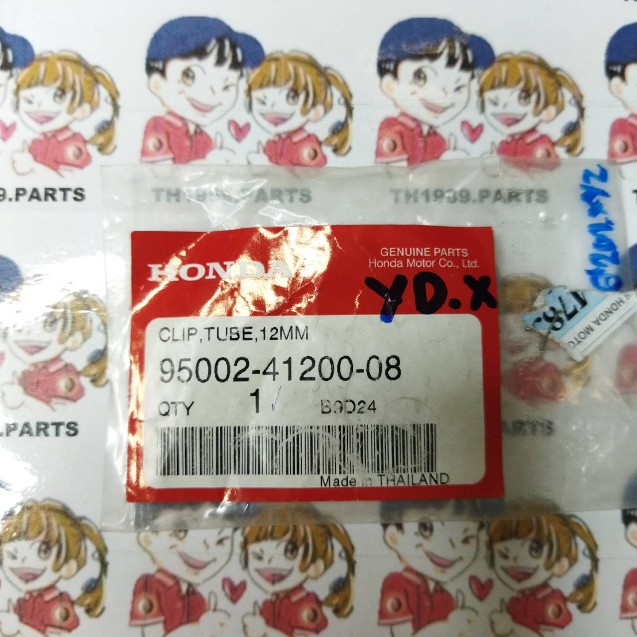 เข็มขัดรัดท่อ (D12) PCX150 2012-2019 , PCX160 2021-2022 , SCOOPY I 2010-2013 อะไหล่แท้ HONDA