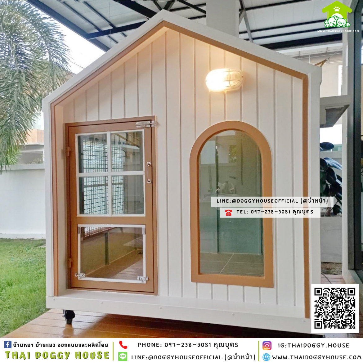 บ้านหมา แบบบ้าน 𝑵𝒐𝒓𝒅𝒊𝒄 𝒎𝒊𝒏𝒊𝒎𝒂𝒍 𝒔𝒕𝒚𝒍𝒆 🏡🤎