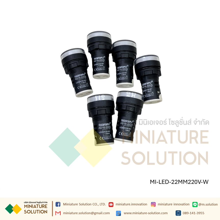 Pilot Lamp LED ไพล็อตแลมป์ 22mm สีเขียว สีขาว สีน้ำเงิน สีเหลือง 220V
