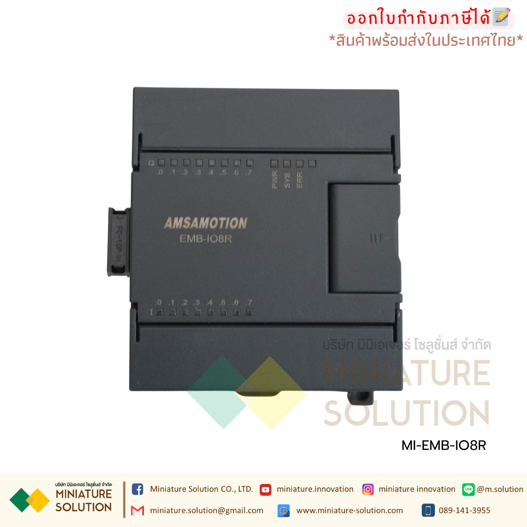 AMSAMOTION PLC expansion module Relay Digital 8DI x 8DR IN/OUT [EMB-IO8R]