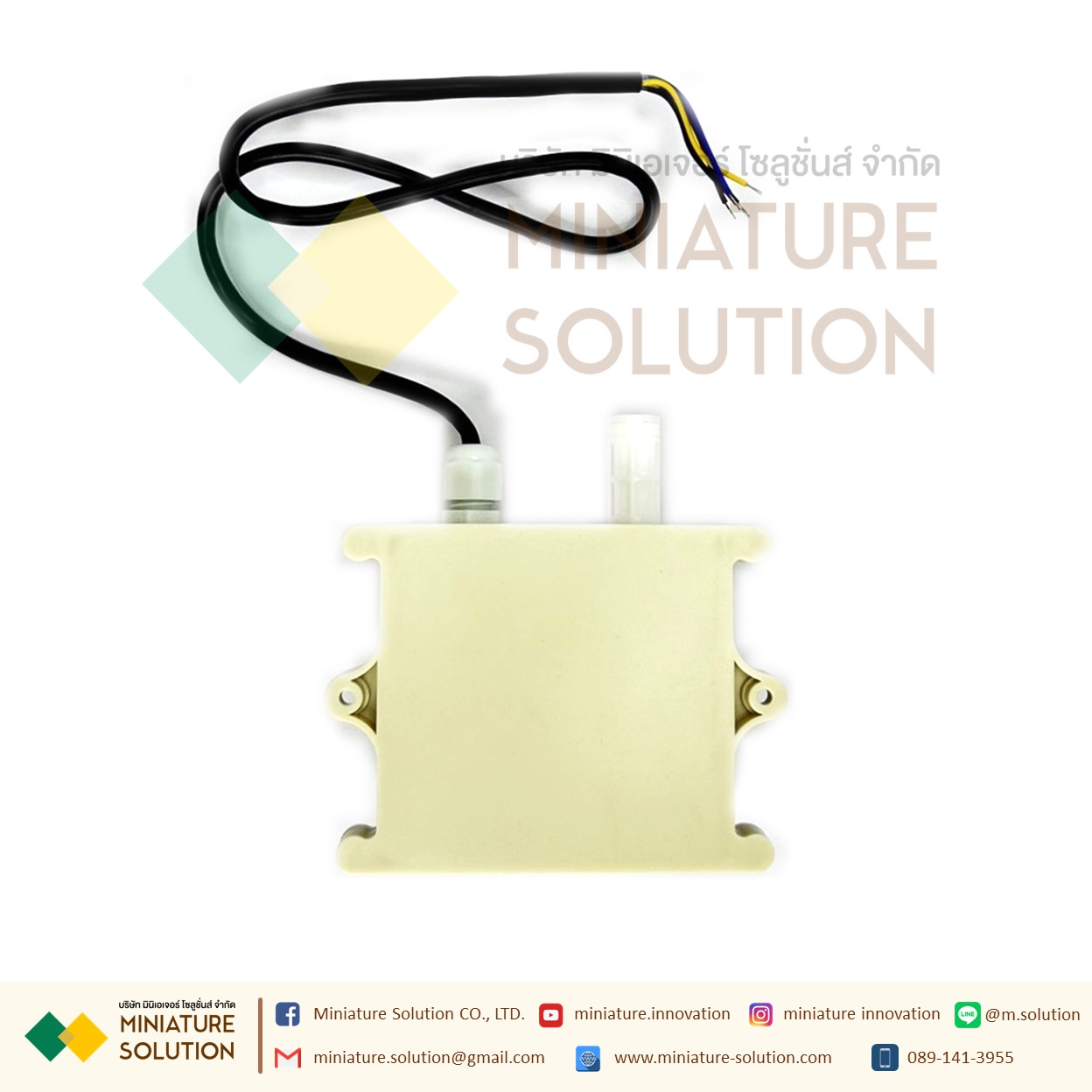 เซนเซอร์ O3 โอโซน ความเข้มข้นของโอโซน RS485 OUTPUT