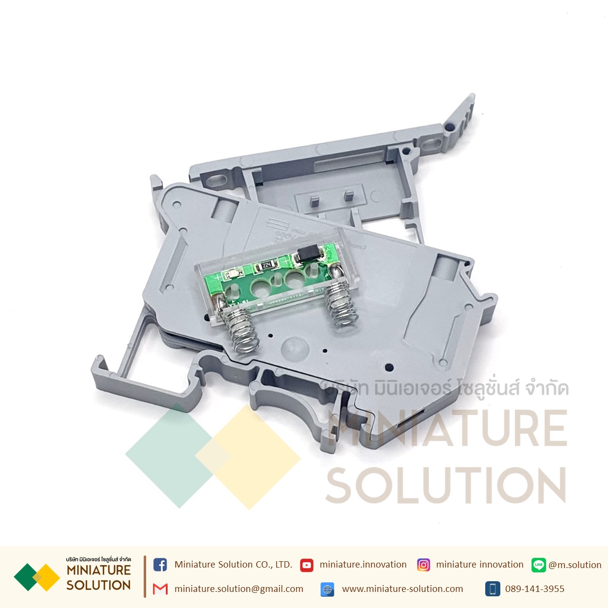 (ราคา ต่อชิ้น) เทอร์มินอลฟิวส์ แบบยึดร่างปีกนอก ฐานฟิวส์ 1P ขนาด 5x20มิล 6.3A หนา 8.20มิล Din Rail Fuse Terminal Blocks Gray UK5-HESI (UK5-HESI)