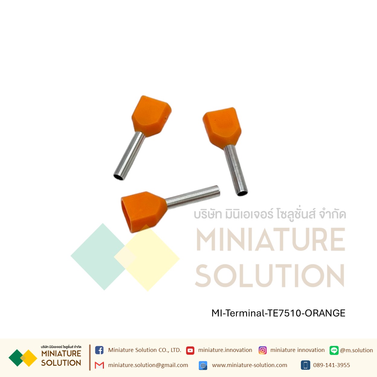 [ 100ชิ้น/แพ็ค ] VE TE หัวต่อหางปลาแบบเสียบ หางปลาคอร์ดเอ็น Cord-N Terminal หางปลาไม้ขีด (TE7510) (สีส้ม) (0.75mm²)