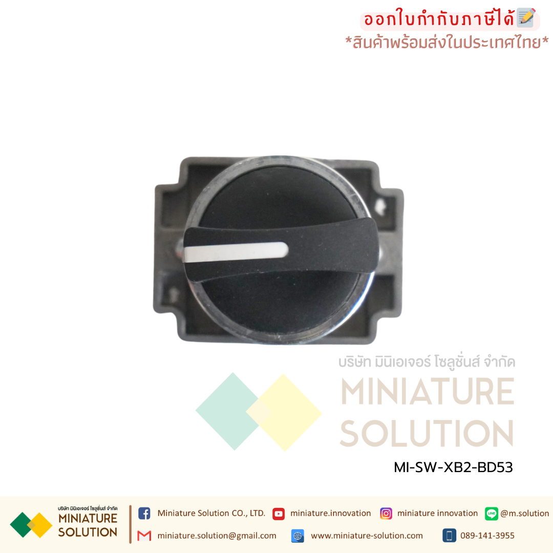 สวิตช์ลูกศร 22มิล CNAOM (BD21 2 จังหวะ 1NO) (BD25 2 จังหวะ 1NO1NC) (BD33 3 จังหวะ 1NO1NC) (BD53 3 จังหวะ 1NO1NC ไม่ค้าง)