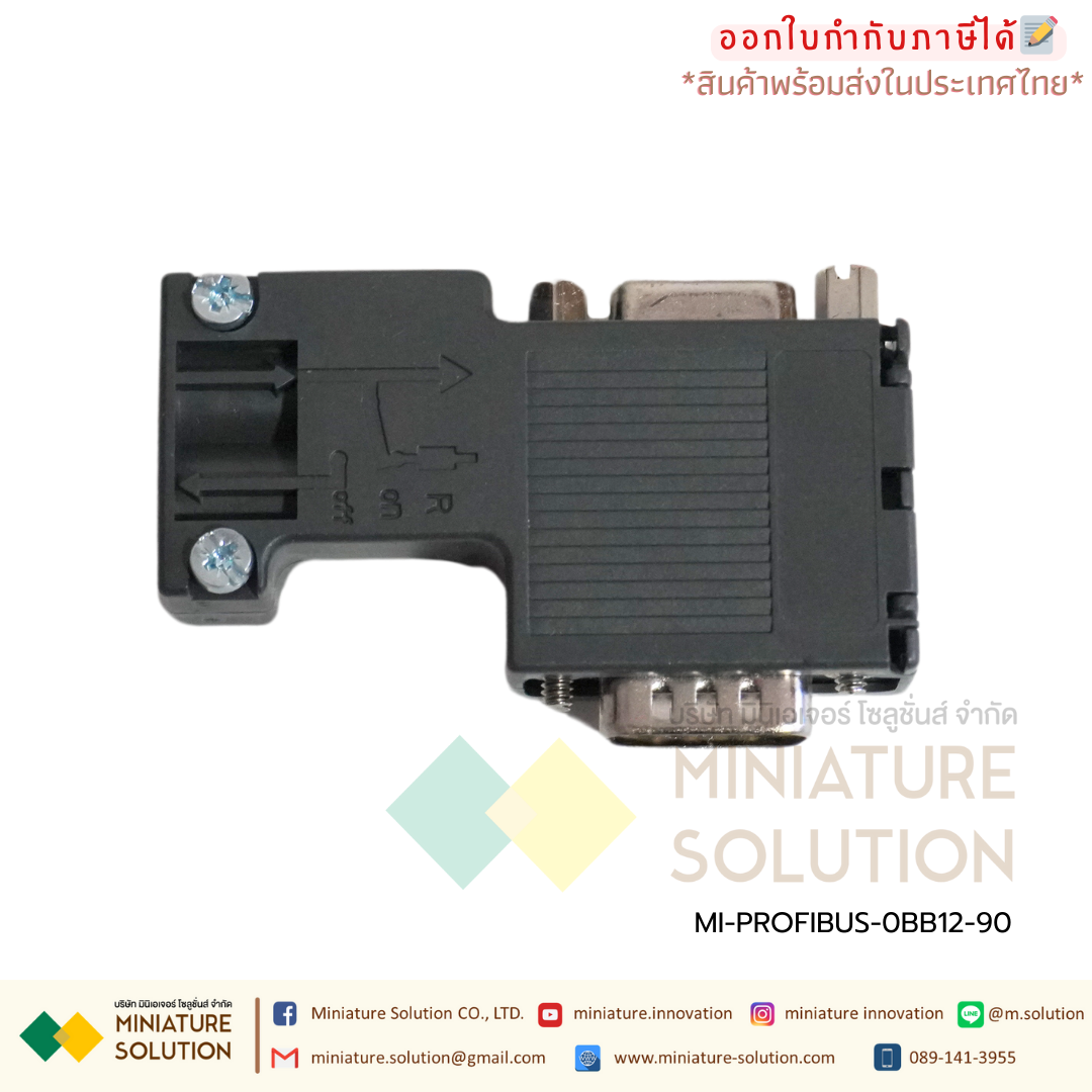 ProfiBUS DP Connector SIEMENS คอนเนคเตอร์ Compatible with Siemens profibus bus connector DP plug connector 6ES7972-0BA12/41-0XA0