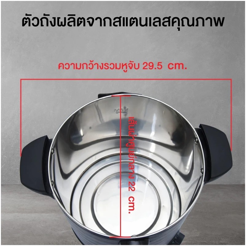 ถังต้มน้ำร้อนไฟฟ้า30ลิตร FLY KING กาต้มน้ำร้อนไฟฟ้าขนาดใหญ่