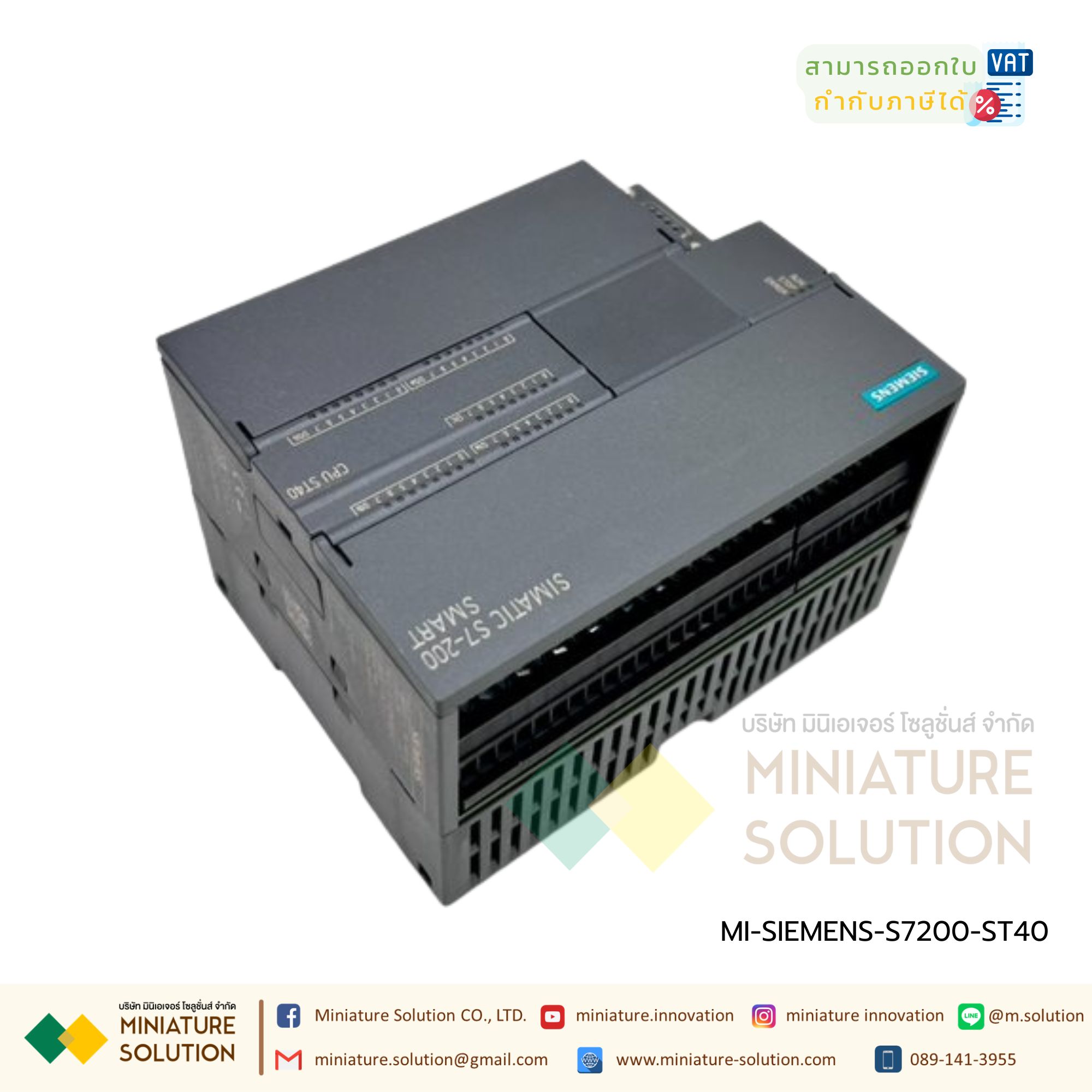 ซีเมนต์ SIMATIC S7-200 SMART PLC CPU SR20 SR30 SR40 ST20 ST30 CR20 SIEMENS analog module AE04 AE08 AM03 AM06 SB CM01 AQ01 AE01