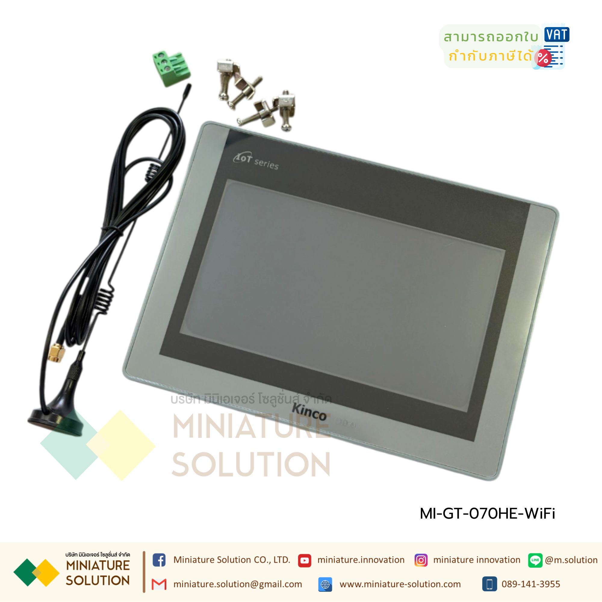 จอทัชสกรีน HMI Touch Screen GT-070HE Kinco 7Inch /7Inch wifi