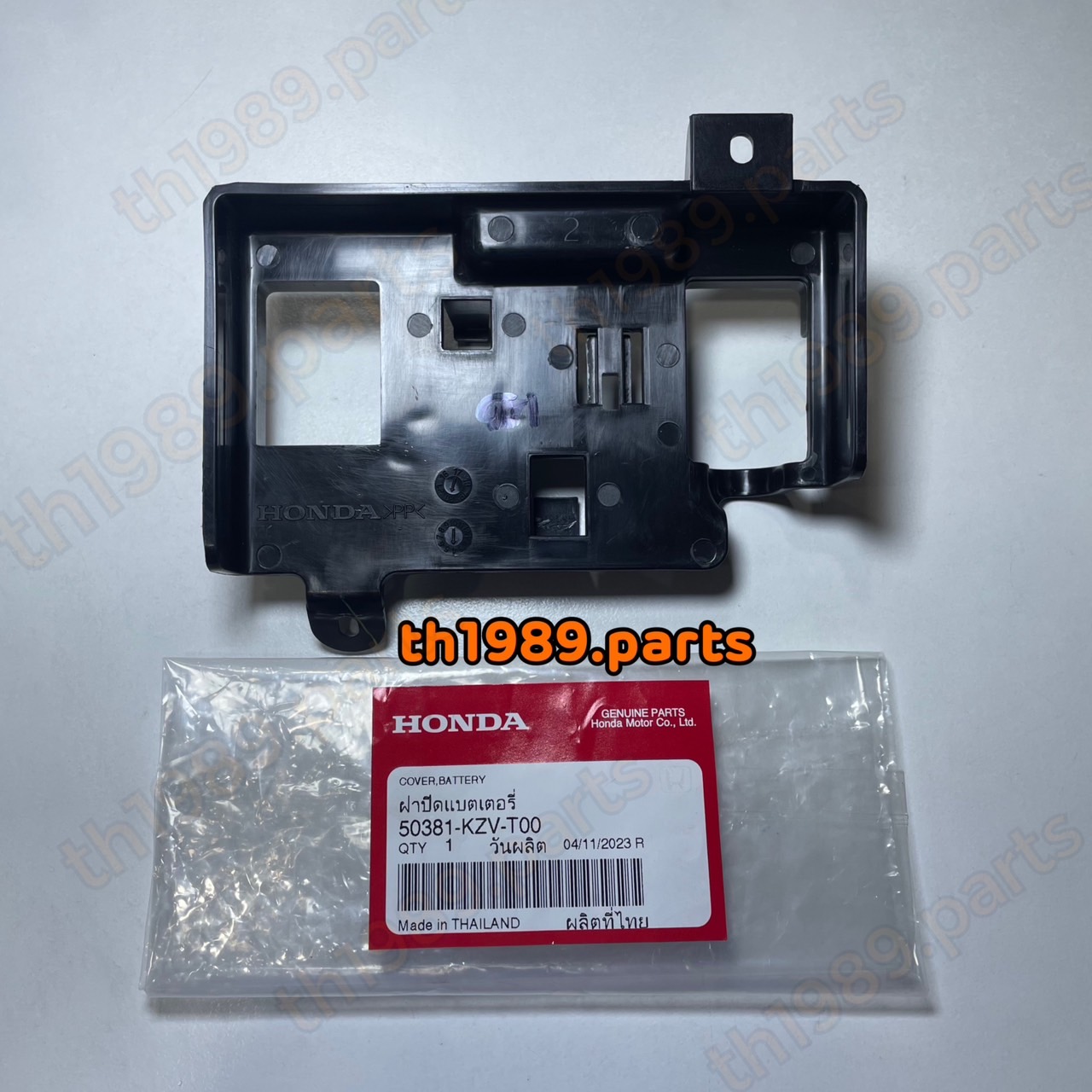 50381-KZV-T00 ฝาปิดแบตเตอรี่ SUPER CUB 2013-2019 , DREAM110i อะไหล่แท้ HONDA