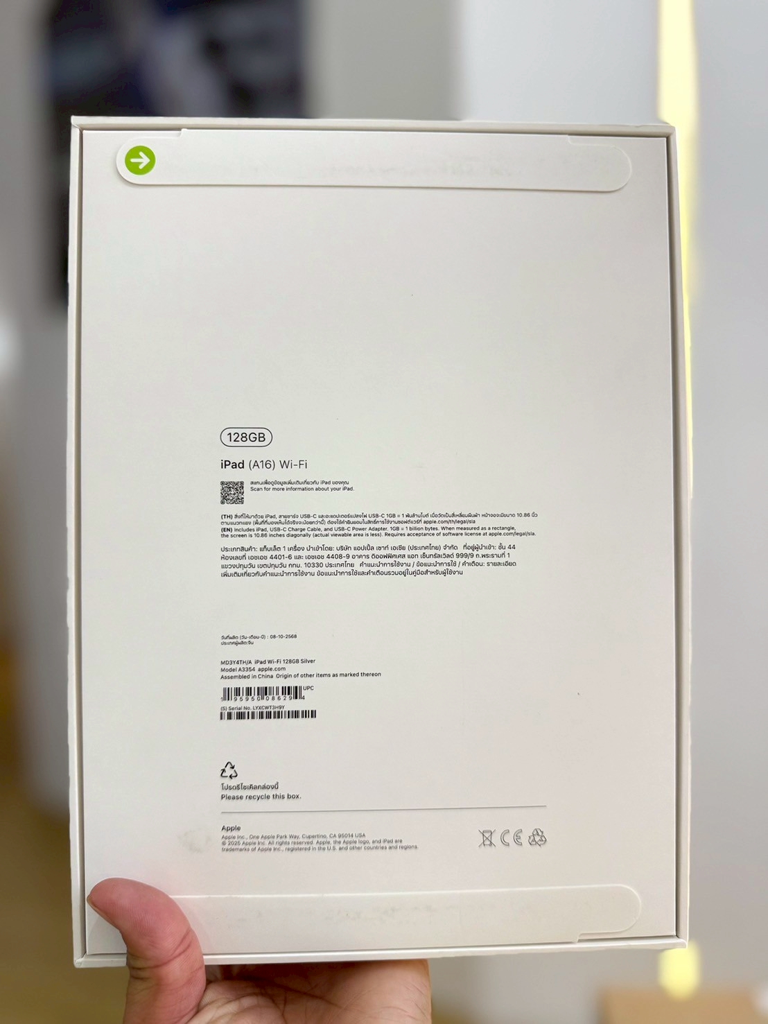 iPad Gen11 128GB Wifi Silver (มือ1)