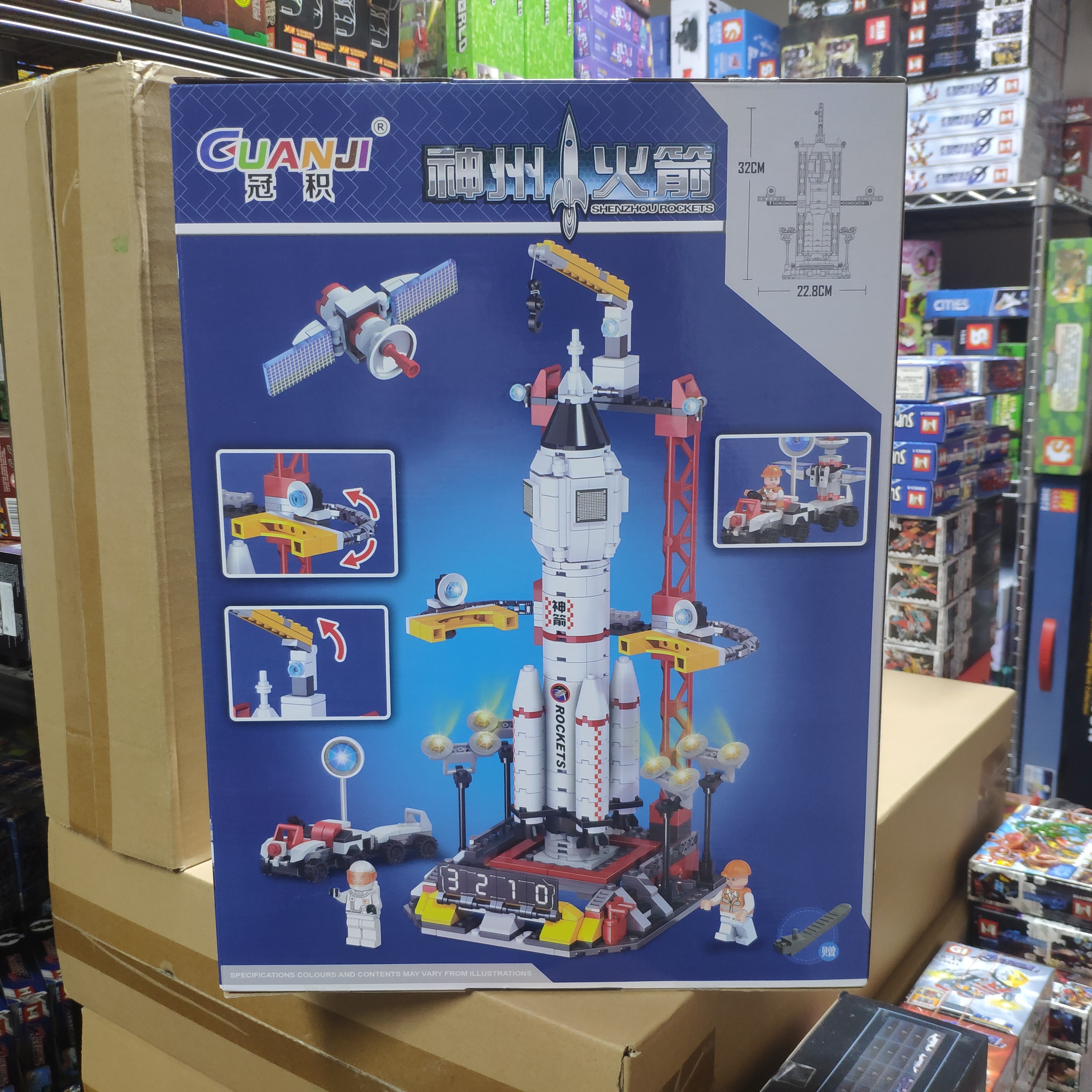 เลโก้จีน Guanji GJ-61 ชุด Shenzhou Rockets