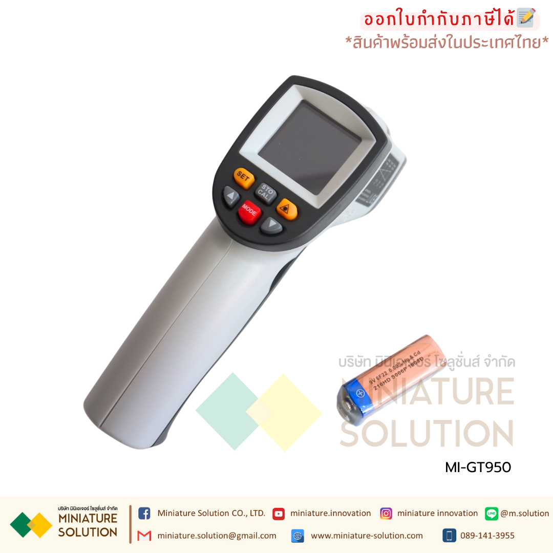 GT950 BENETECH เครื่องวัดอุณหภูมิอินฟราเรด infrared thermometer handheld industrial infrared temperature measuring gun (-50--950C)