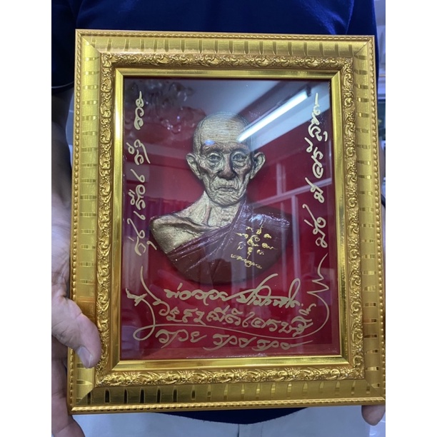 กรอบหลวงพ่อรวย กว้าง10นิ้ว สูง12นิ้ว