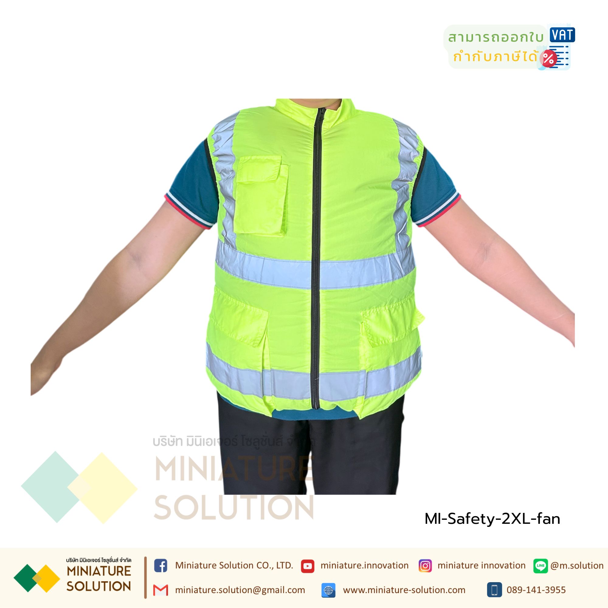 เสื้อกั๊กพร้อมพัดลม เสื้อแจ็กเก็ต เสื้อกั๊กเย็น ระบายความร้อน แถบสะท้อนแสง แบบชาร์จ USB เสื้อผ้าทำงาน เสื้อพัดลมไร้สาย 12VMax. / 8V. กันน้ำ