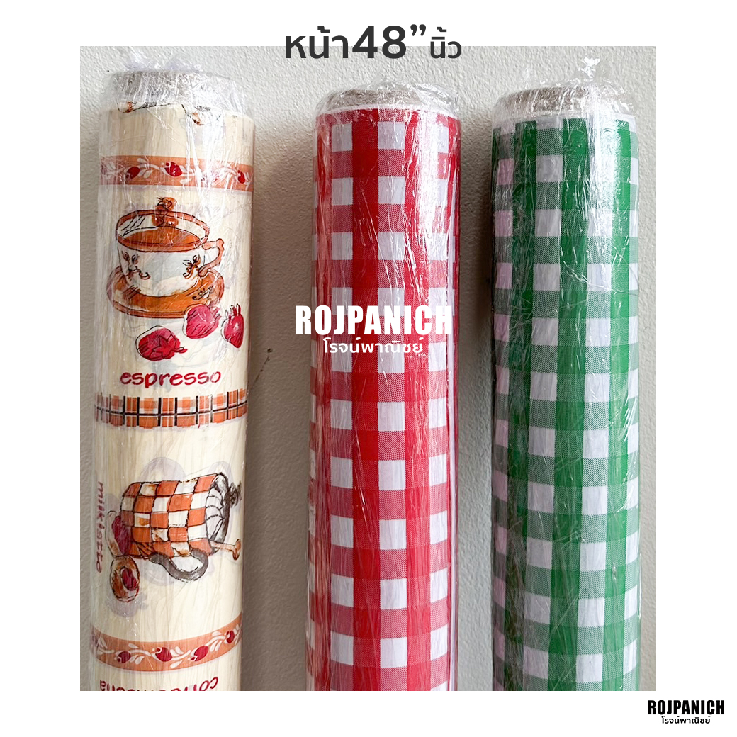 ผ้าปูโต๊ะ