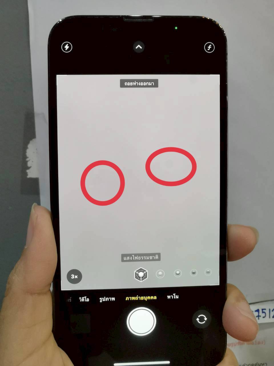 iPhone 13 Pro 128GB Graphite