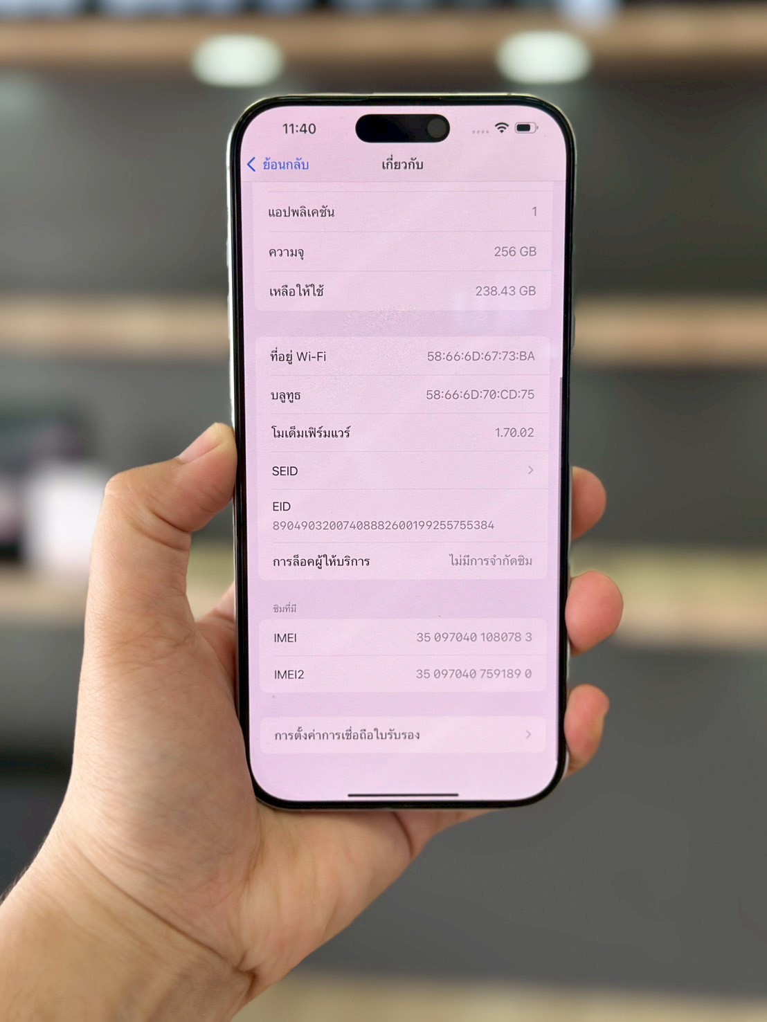 iPhone 16 Pro Max 256GB White Titanium